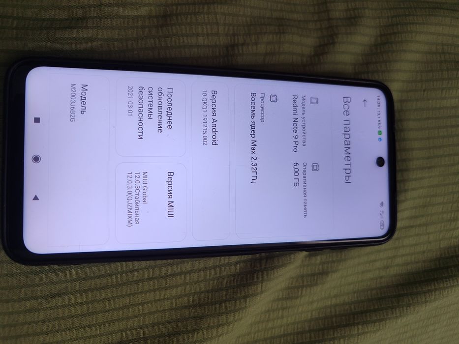 Xiaomi redmi note 9 pro
