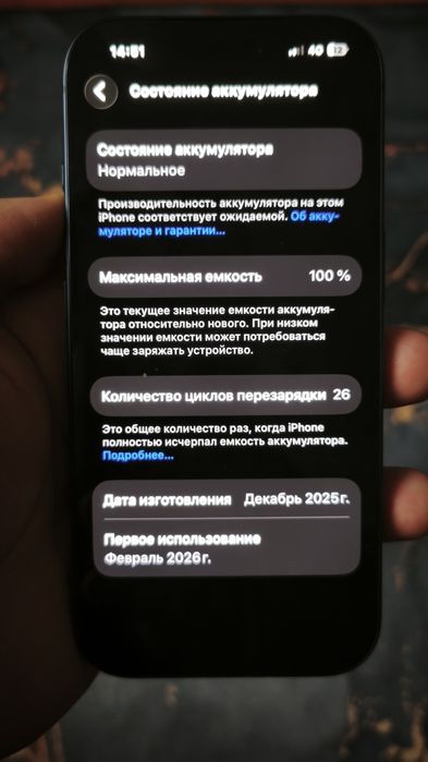 Iphone 17 pro 12/256 с гарантией