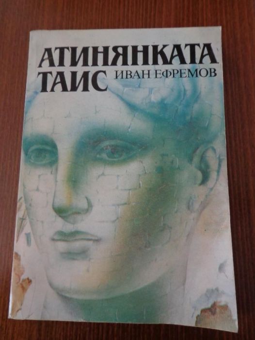 книги - художествена литература