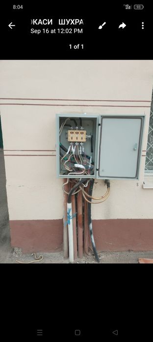 Элктирк 4 разрат