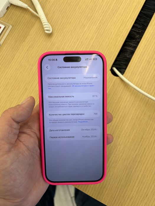 iPhone 16 Pro Max 256 gb White EAC