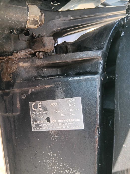 Двигател за лодка