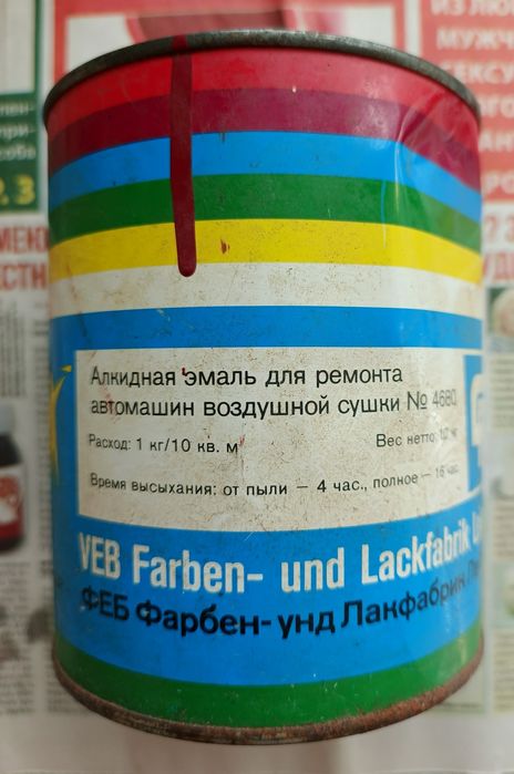 Алкидная эмаль краска