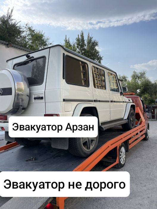 Эвакуатор по городу Тараз 24 на семь