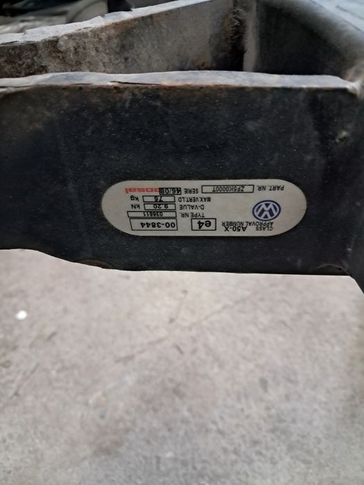 Теглич за автомобил vw