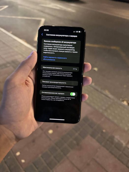 Iphone xs max 64 10/10