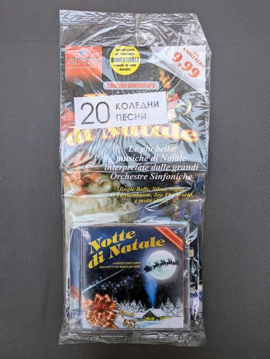 музикални CD рок, класика, танго, коледа