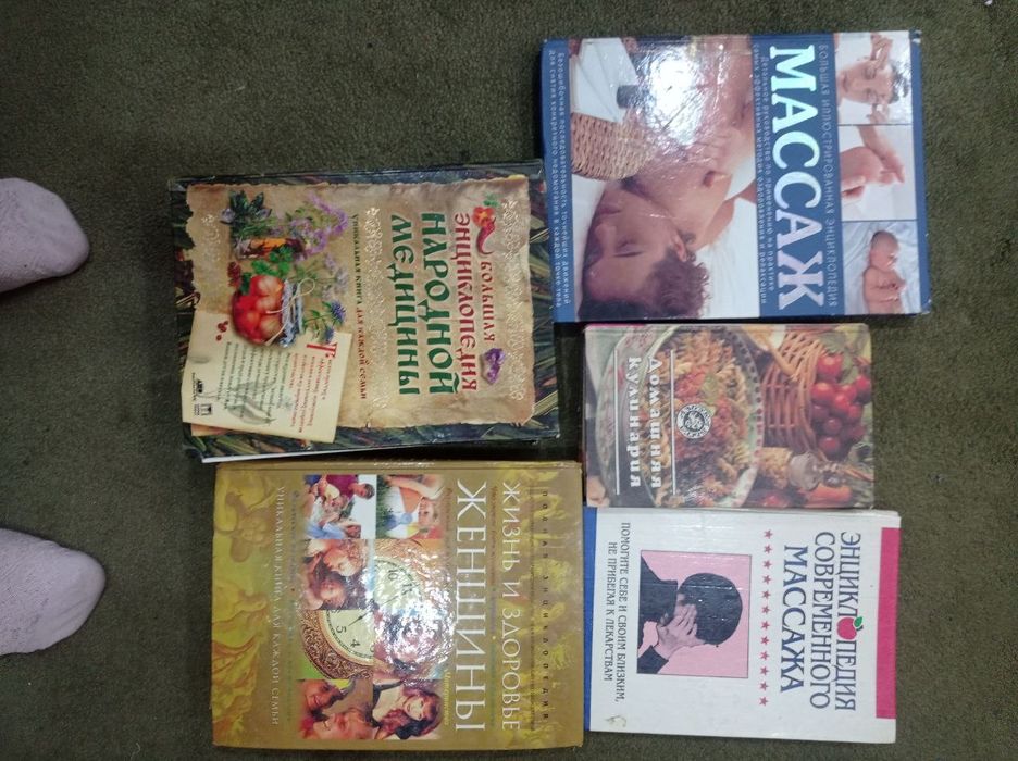 Cрочно продам книги  образовательные для всех