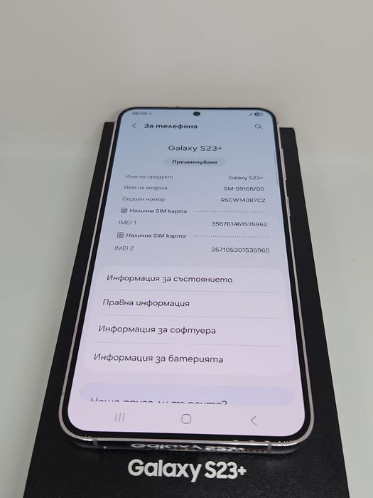 Samsung S23 Plus 512Gb/8Ram Lavender