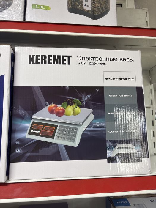 Весы от 30 кг до 40 кг