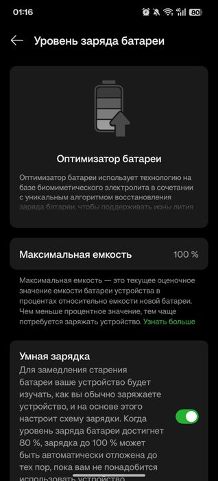 Oneplus 12 512/16