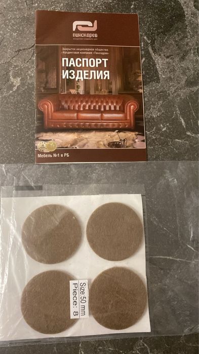 Диван раскладной с подушками