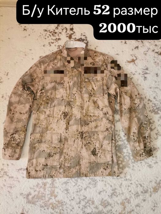 Продам Форму, звонить на телефон!