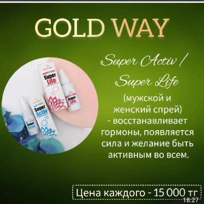 Профилактика и лечение