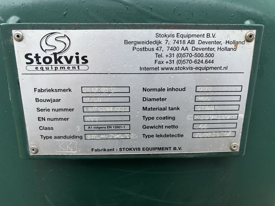 Резервоар за светли горива