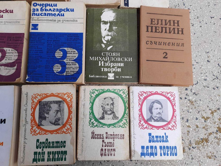Литературни анализи, очерци за БГ писатели, съчинения, избрани творби