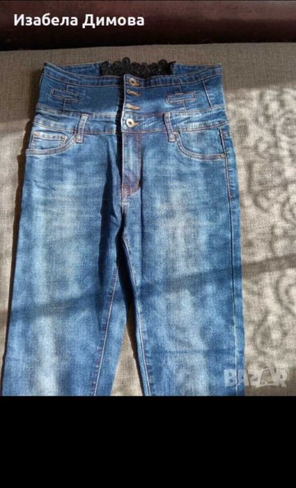 Дамски дънки 4 броя