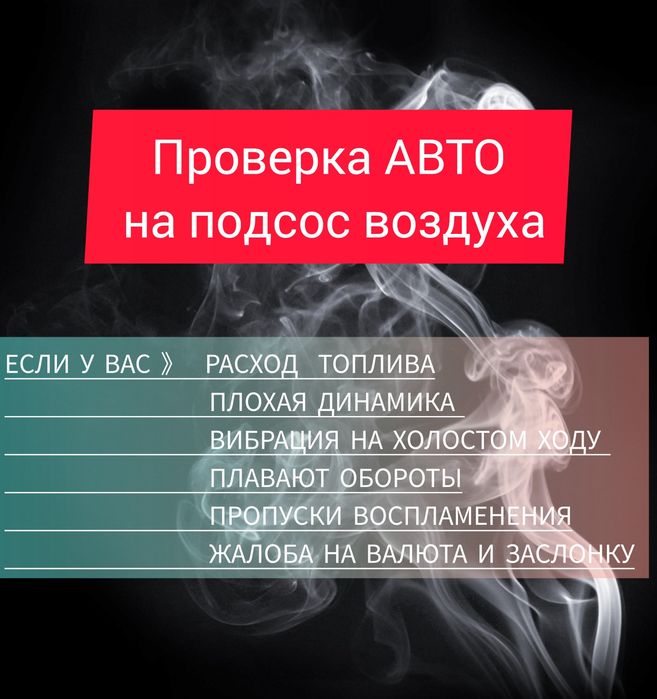 Автоэлектрик диагностика