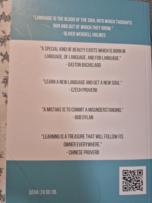 Продавам 3 книги за изучаване на английски език