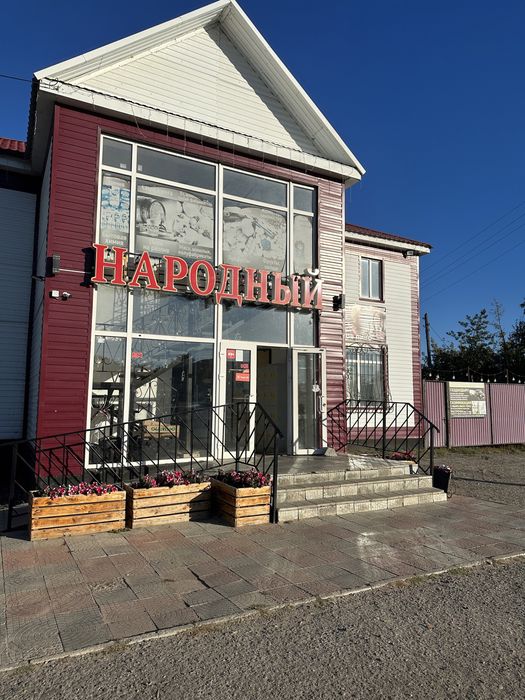 Аренда на длительный срок