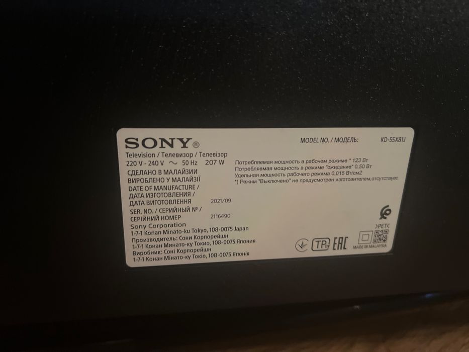 продам телевизор на запчасть