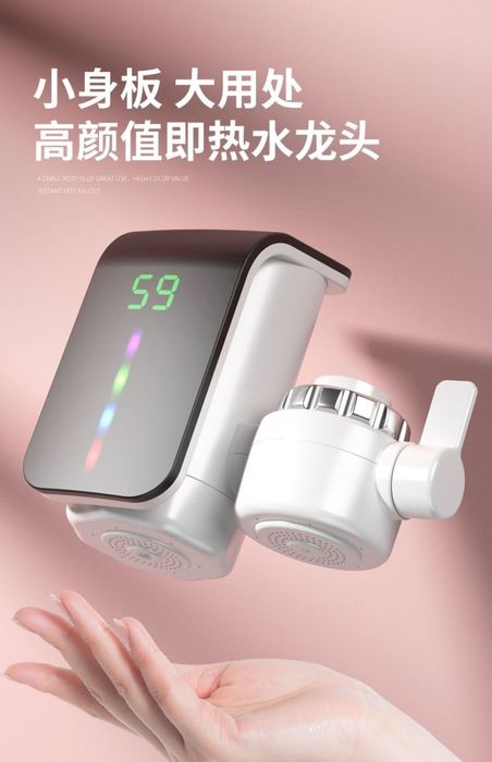 Продам электрический воданагреватель для дома