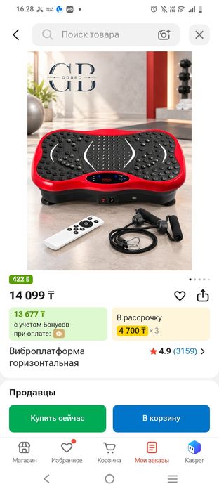 Продам для дома аппараты