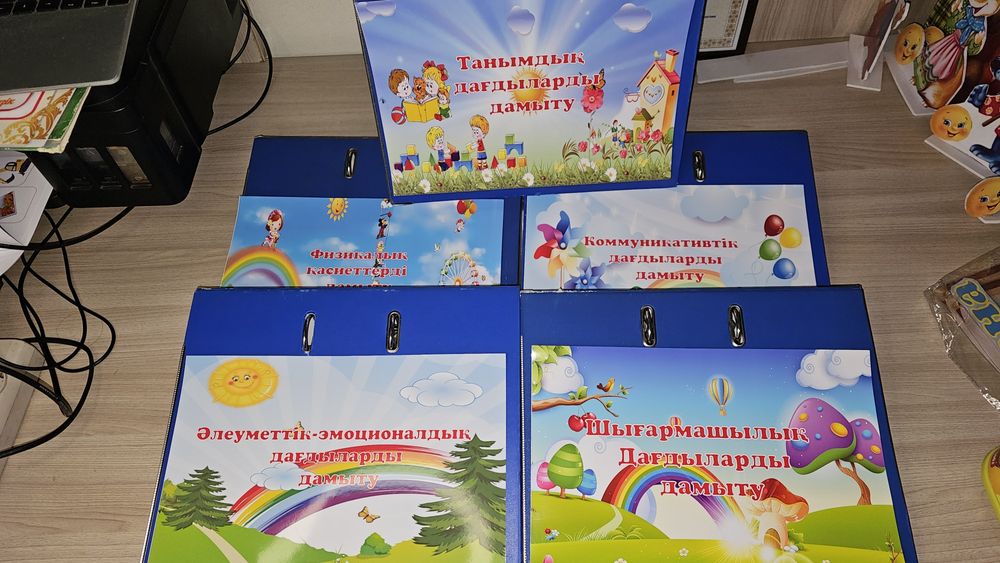 5дағды папкаларын сатамын