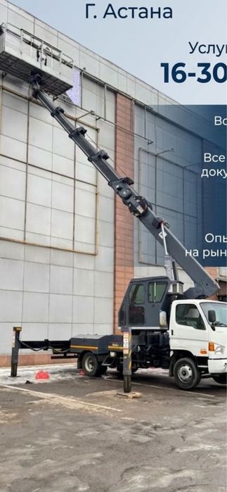 Услуги автовышки (агп)