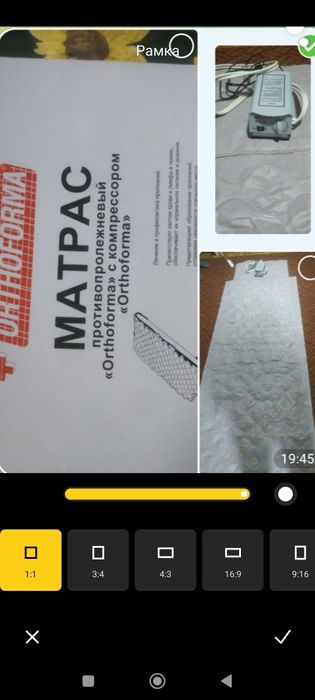 Продается противопролежный матрас