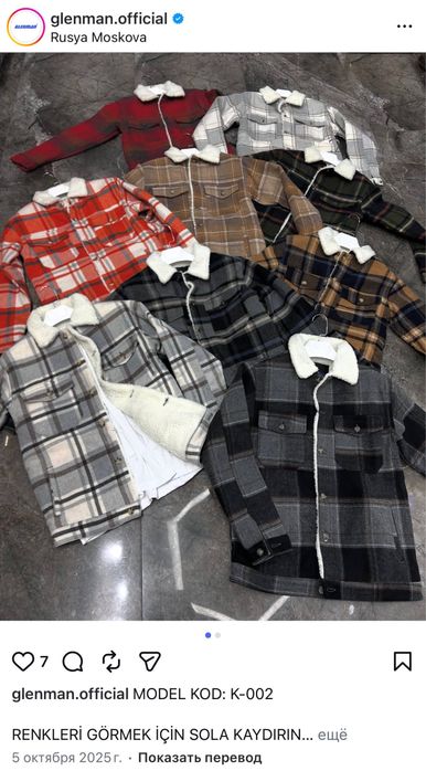 Куртка на подростка, размер S