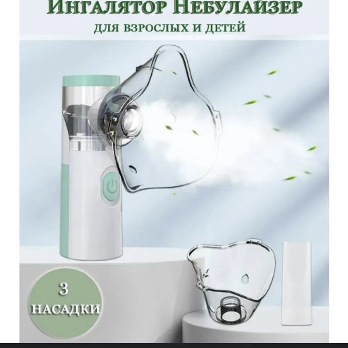 Ингалятор небулайзер мощность 100