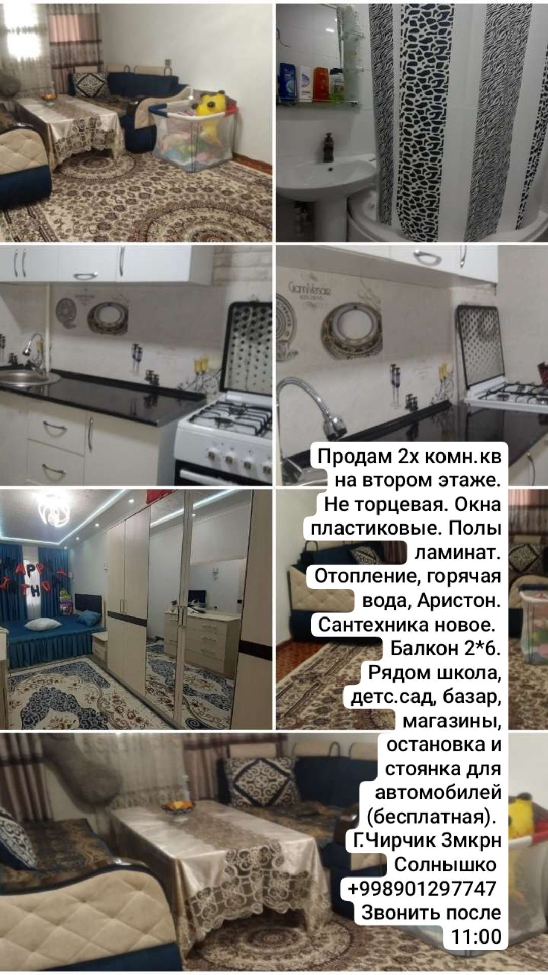 Продам 2х ком кв в 3мкрне: 35 000 у.е. - Продажа Чирчик на Olx