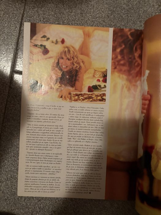 Списание Playboy / Плейбой с Лили Иванова