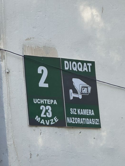 Продаётся 4-комнатная квартира Учтепинский район 23-й квартал