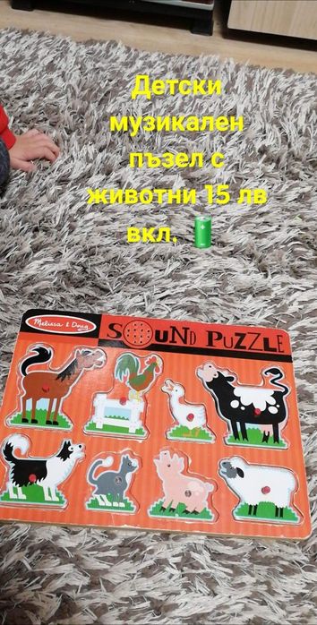 Интерактивни играчки на Fisher Price Кученце без звук и други