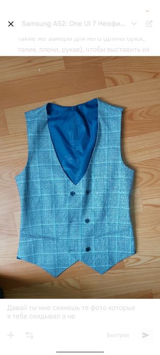 Костюм для подростка  или юноши в клетку тройка