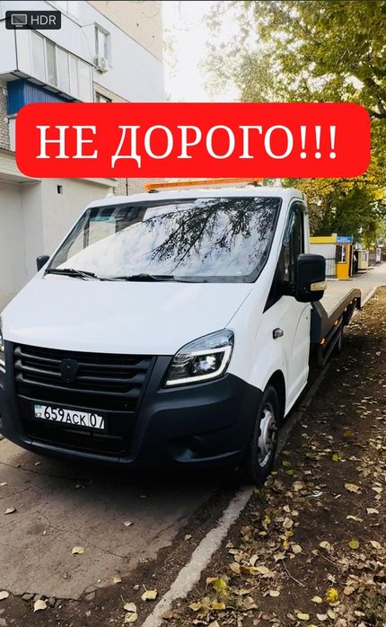 Эвакуатор уральск