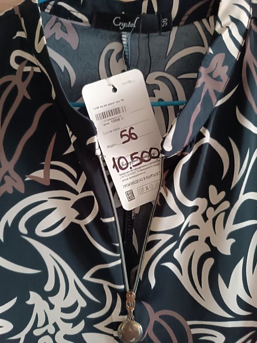 Платье вечернее длинное