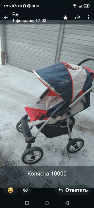 Частный дом на разбор