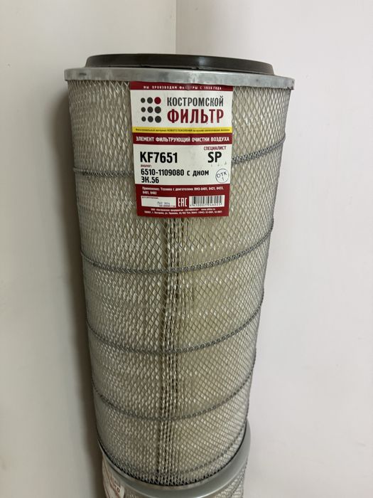 Фильтр воздушный МАЗ , ЯМЗ , КРАЗ KF 7651 новые распродажа склада