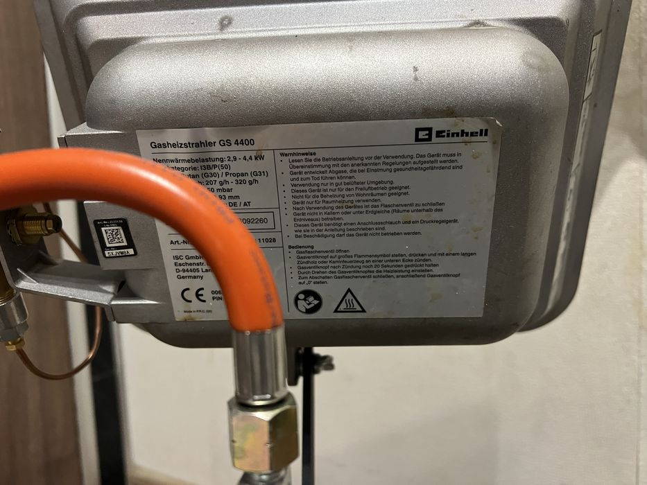 Газова пита Einhel lс бутилка