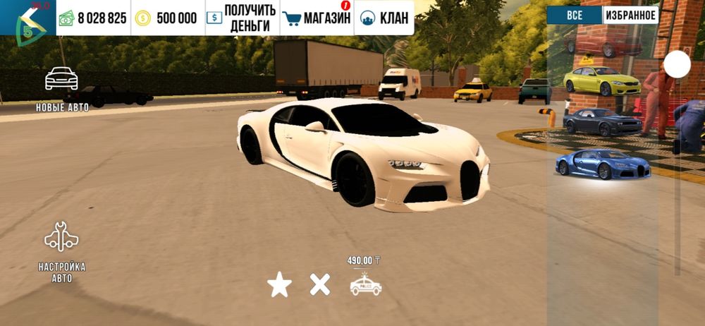 Продаю акк в кар паркинг взлом