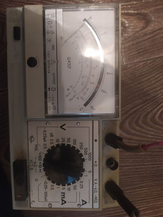 Комбинированный Прибор Ц