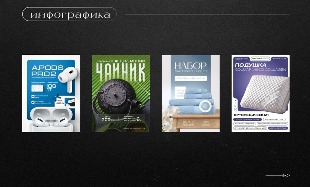 графический дизайнер