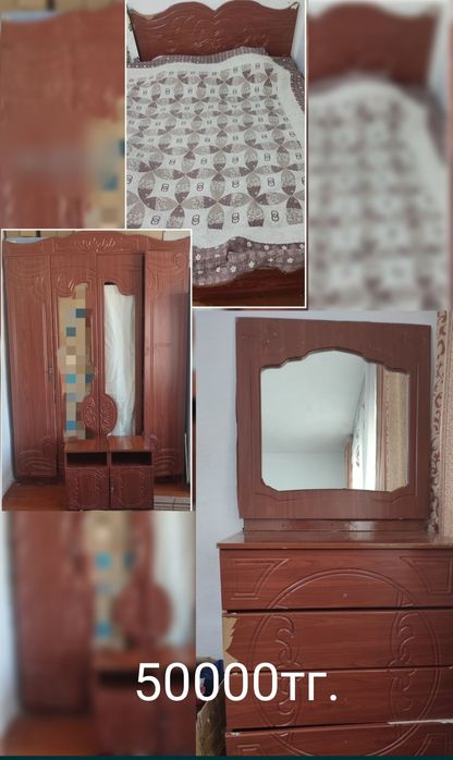 Продаю Мебель б/у