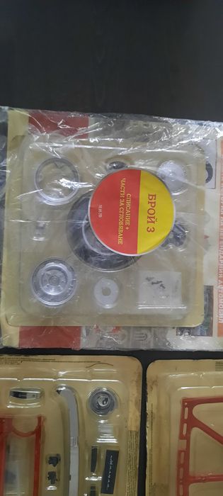 Жигули - 3 броя неразопаковани