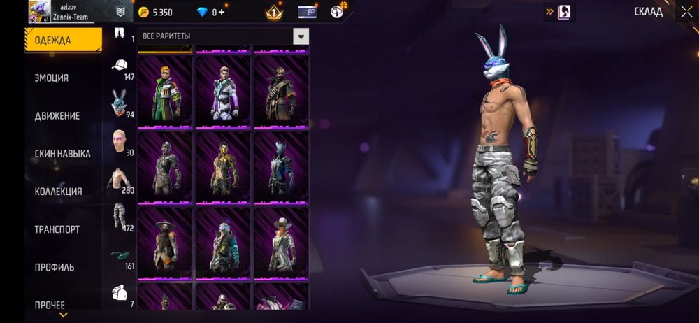 Акаунт free fire