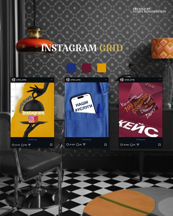 Услуги графического дизайнера