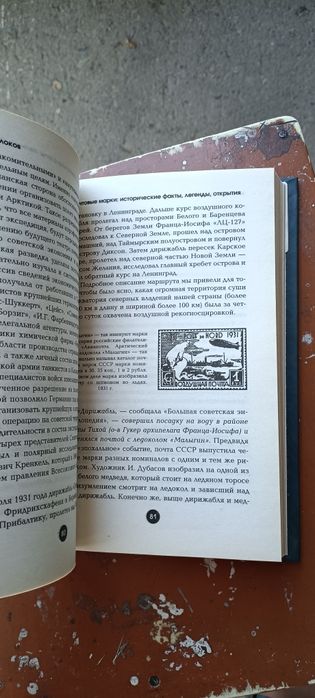 Почтовые марки издание